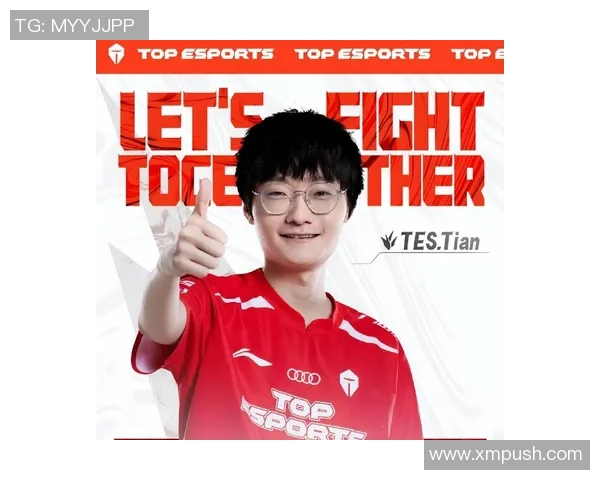 全明星赛回顾：TES战队灵活应变展现出色团队配合与战术深度